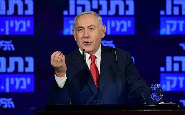 Benjamin Netanyahu Benjamin Netanyahu