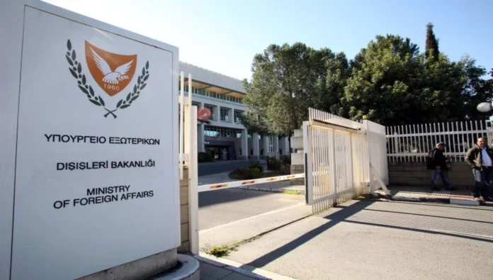 Rum Dışişleri Bakanlığı